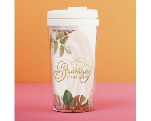 Чай «Золотому учителю» с тропическими фруктами в термостакане, 20 г.