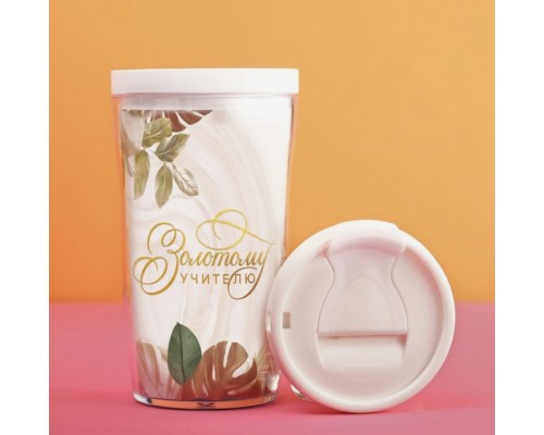 Чай «Золотому учителю» с тропическими фруктами в термостакане, 20 г.