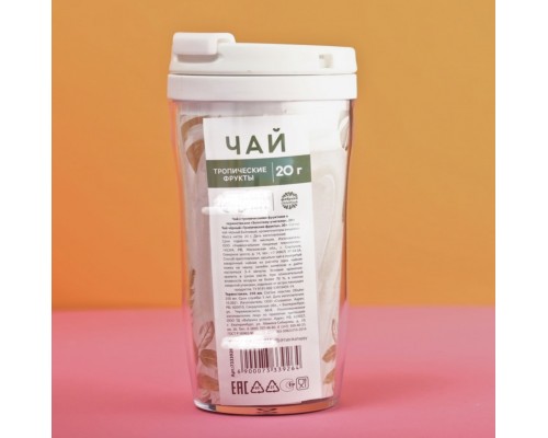 Чай «Золотому учителю» с тропическими фруктами в термостакане, 20 г.