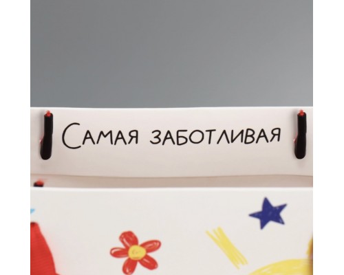 Пакет ламинированный «Любимый воспитатель», 30 × 26 × 9 см
