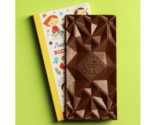 Шоколад молочный «Любимому воспитателю», 70 г.