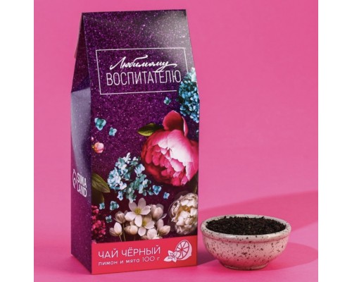 Чай чёрный «Любимому воспитателю», в коробке, лимон и мята, 100 г