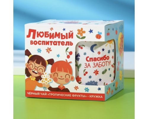 Набор кружка и чай «Любимый воспитатель», 50 г.