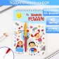1 Подарочный набор «Любимому воспитателю детского сада» кружка 330 мл, блокнот с ручкой, монпасье, чай, пакет, арт. 1007144 !!!