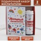 Подарочный набор «Любимый воспитатель»: ежедневник А5, 80 листов, термостакан 350 мл