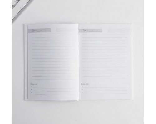 Подарочный набор «Любимый воспитатель»: ежедневник А5, 80 листов, термостакан 350 мл