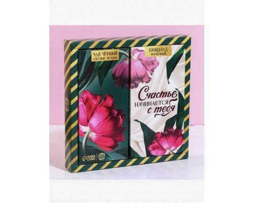 Подарочный набор «Счастье начинается с тебя»: чай чёрный с лесными ягодами 50 г., молочный шоколад 70 г.