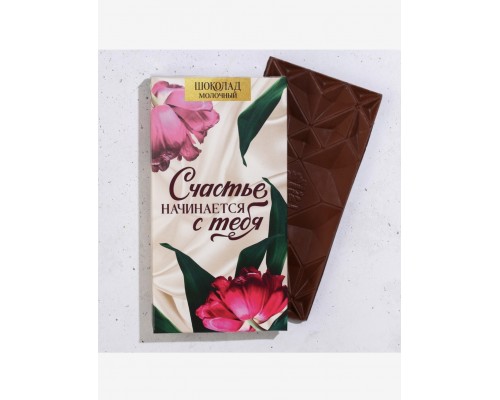 Подарочный набор «Счастье начинается с тебя»: чай чёрный с лесными ягодами 50 г., молочный шоколад 70 г.
