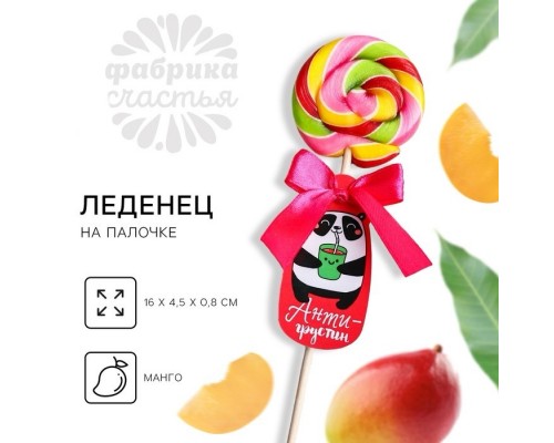 4 вариант 5-6 лет Подарок на день рождения Дуббль + Книга со скретч-слоем + Аппликации + Тату + Леденец + пакет