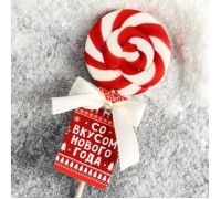 Леденец на палочке «Со вкусом нового года»