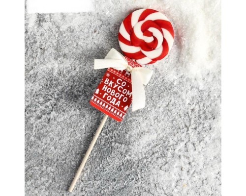 Леденец на палочке «Со вкусом нового года»