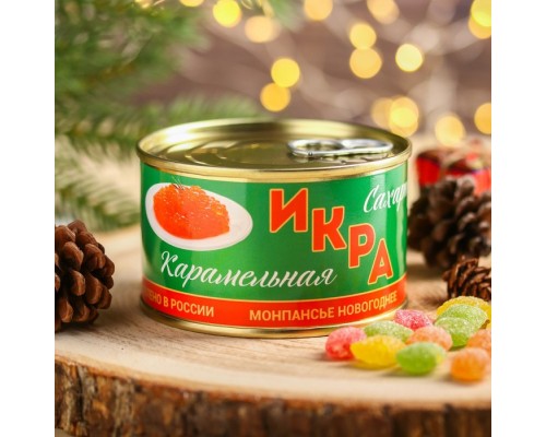 Монпансье "Сахарная икра", карамель леденцовая в консервной банке, 140 г