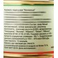 Монпансье "Сахарная икра", карамель леденцовая в консервной банке, 140 г