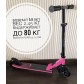 Детский складной самокат Scooter двухколесный (5-9 лет)