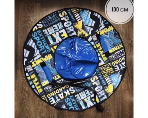 Тюбинг-ватрушка, диаметр чехла 100 см, ткань/тент