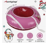 Тюбинг-ватрушка, диаметр чехла 93 см, камера 14", тент/тент