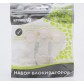 Набор замков, блокираторов для распашных дверей и ящиков, крючок (9,5 см) 3 штуки, арт. 4768000