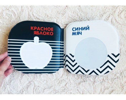 Книжка-игрушка для ванны (серия "Раскрась водой") "Учим цвета" по методике Г.Домана, КрошкаЯ, арт. 5084664