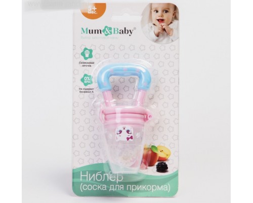 Ниблер для прикорма с силиконовой соской-сеточкой, цвет розовый, размер М, арт. 2357266