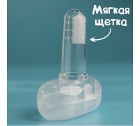 Силиконовая зубная щётка-напальчник для чистки зубов, арт. 7 !!!