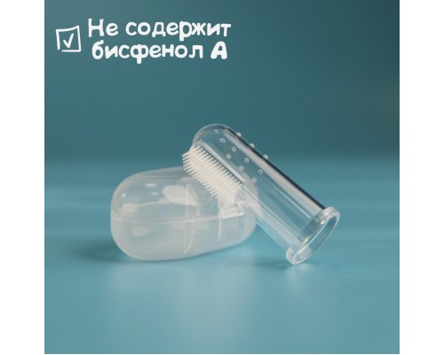 Силиконовая зубная щётка-напальчник для чистки зубов, арт. 7 !!!