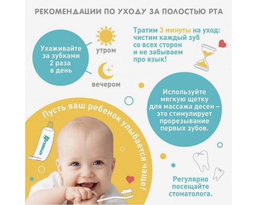 Силиконовая зубная щётка-напальчник для чистки зубов, арт. 7 !!!