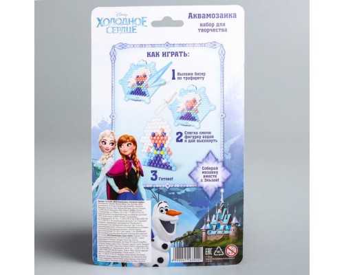 Аквамозаика «Эльза» или "Тачки"
