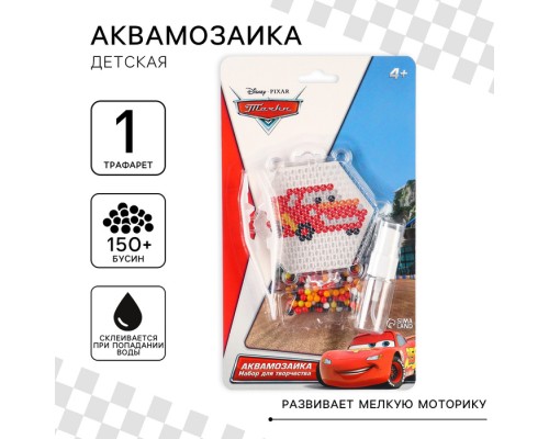 Аквамозаика «Эльза» или "Тачки"