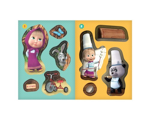 4 вариант 5-6 лет Подарок на день рождения Дуббль + Книга со скретч-слоем + Аппликации + Тату + Леденец + пакет