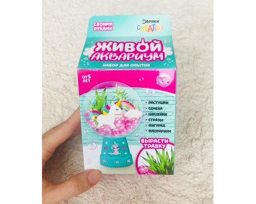 Набор для опытов "Живой аквариум Единорожка", Эврики creative, арт. 5185631