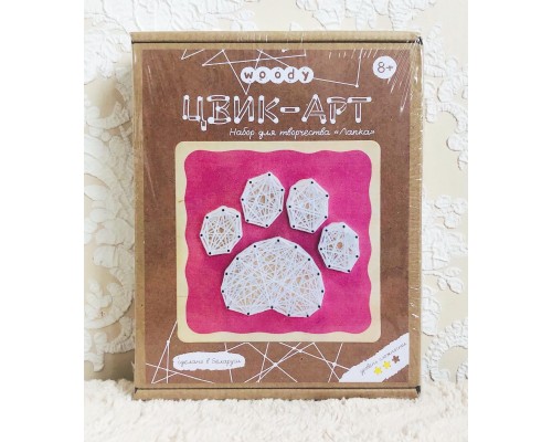Набор для детского творчества «Цвик-арт. Лапка", Woody, арт. 02185