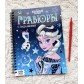 Активити-книга с заданиями «Гравюры «Холодное сердце», БУКВА-ЛЕНД, арт. 7336804