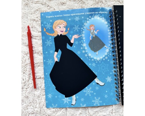 Активити-книга с заданиями «Гравюры «Холодное сердце», БУКВА-ЛЕНД, арт. 7336804