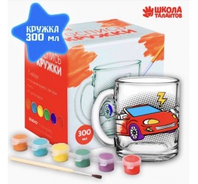Набор для творчества. Роспись стеклянной кружки «Чемпион на дороге», Школа талантов, арт. 4583507