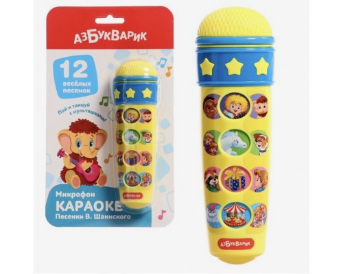 Микрофон «Караоке», проигрывает песенки В. Шаинского