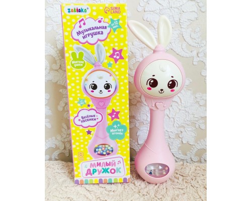 Музыкальная игрушка погремушка "Милый дружок" с мягкими ушками-грызунками, арт. 6880445
