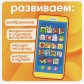 Музыкальный детский телефон «Забавные зверята», с проектором, 18 песенок