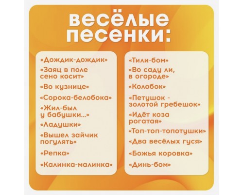 Музыкальный детский телефон «Забавные зверята», с проектором, 18 песенок
