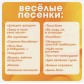 Музыкальный детский телефон «Забавные зверята», с проектором, 18 песенок