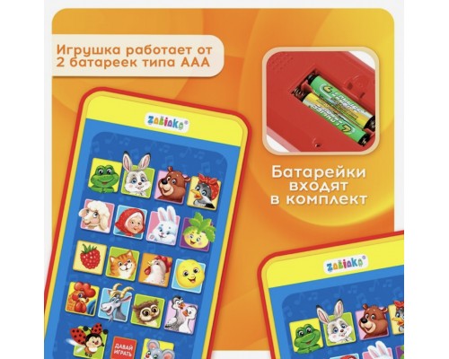 Музыкальный детский телефон «Забавные зверята», с проектором, 18 песенок