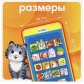 Музыкальный детский телефон «Забавные зверята», с проектором, 18 песенок