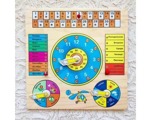 Игрушка «Часы-календарь»