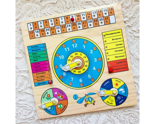 Игрушка «Часы-календарь»