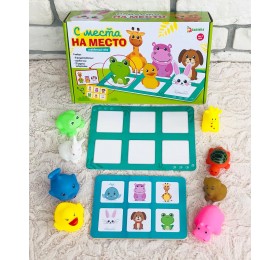 Развивающая игра «С места на место» SL-04341