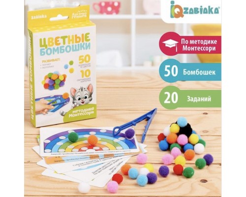 Развивающий набор «Цветные бомбошки: по методике Монтессори», IQ-zabiaka, арт. 4316487