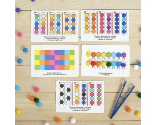 Развивающий набор «Цветные бомбошки: сложи по образцу по методике Монтессори», IQ-zabiaka, арт. 4316488