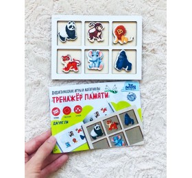 Игра «Тренажер памяти и для обучения работе по образцу Джунгли», Лесная мастерская, арт. 5698329