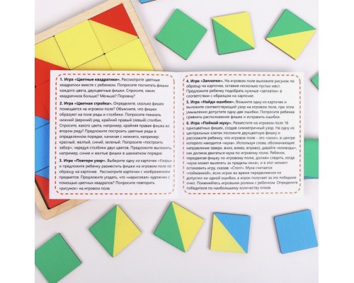 Набор "Волшебные узоры» - сложи по образцу, арт. 7733843 !!!!