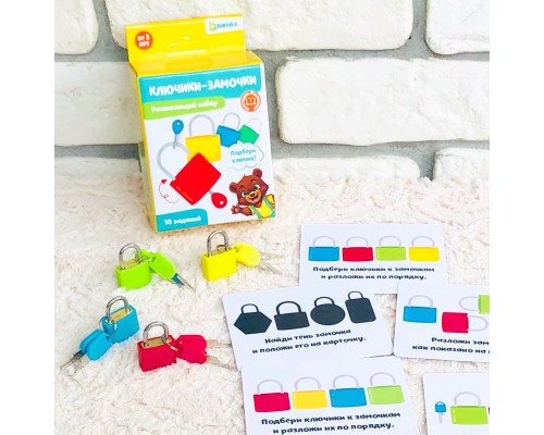 Развивающий набор «Ключики-замочки. Подбери пару», IQ-zabiaka, арт. 5204563