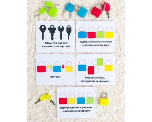 Развивающий набор «Ключики-замочки. Подбери пару», IQ-zabiaka, арт. 5204563